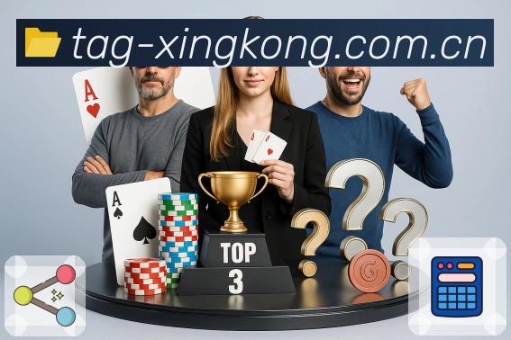 数据与榜单齐全