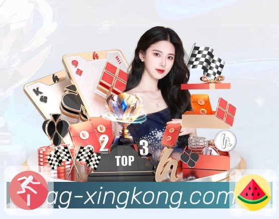 xingkong观赛助手App